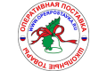 Оперативная поставка (ИП) Оперативная поставка (ИП)