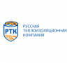 ООО "Торговый Дом "Русская Теплоизоляционная Компания"